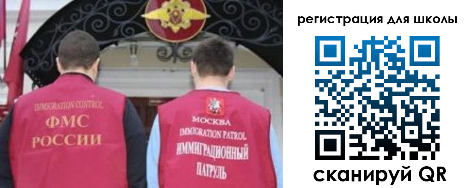 временная регистрация 2025 в Звенигово