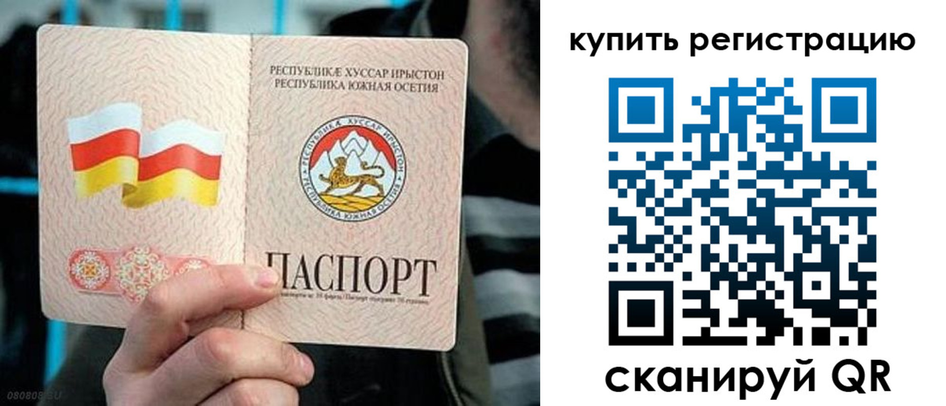 миграционный учет в Звенигово