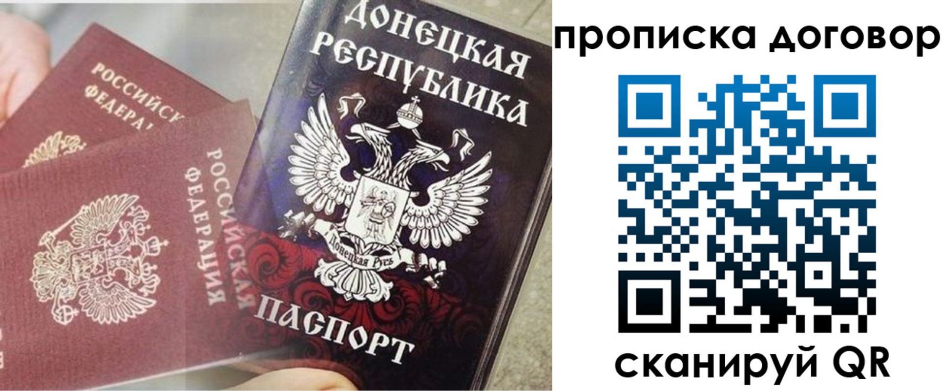 временная регистрация в Звенигово